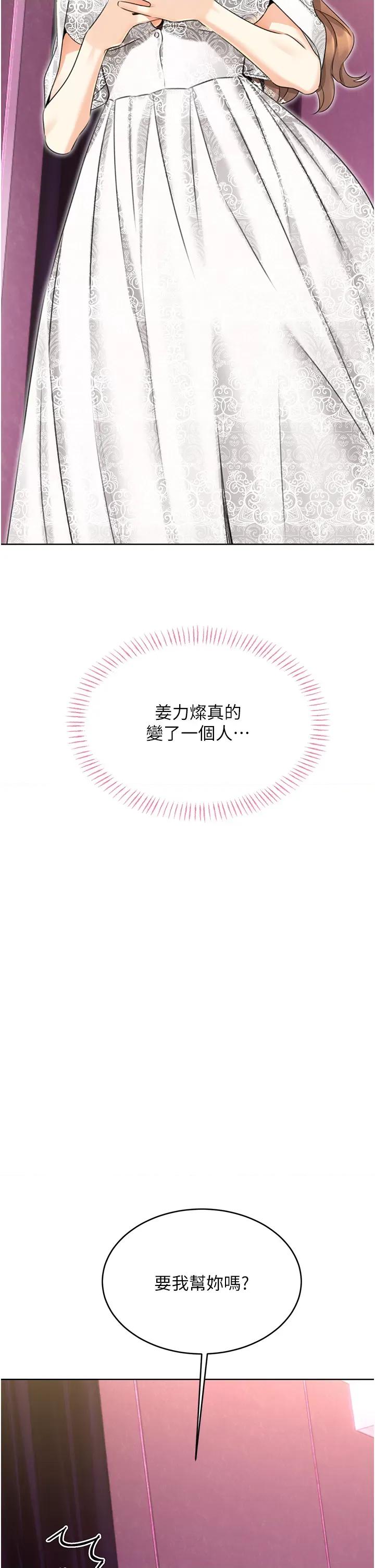 性运刮刮乐 性运刮刮乐 37 第12页