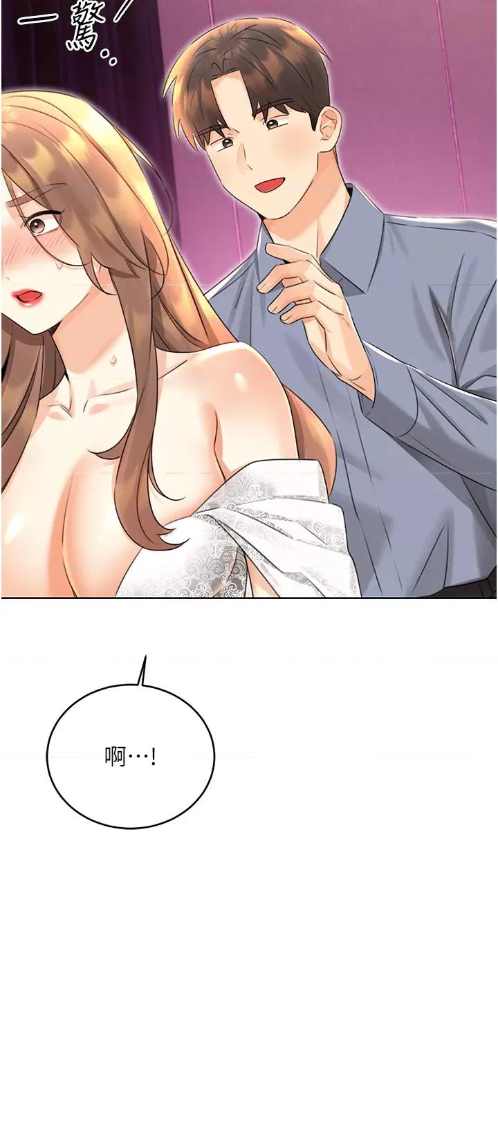 性运刮刮乐 性运刮刮乐 37 第13页