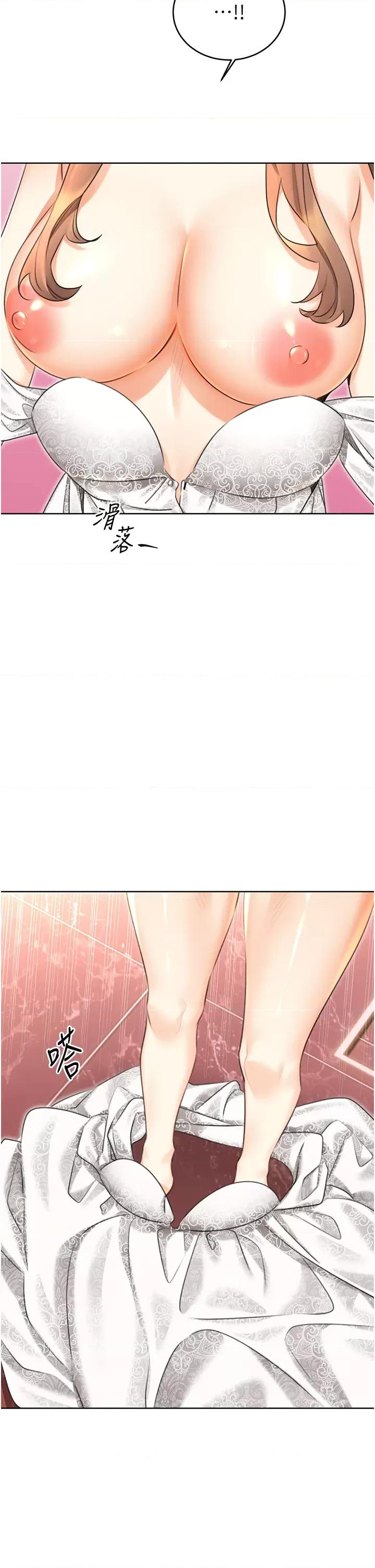 性运刮刮乐 性运刮刮乐 37 第15页