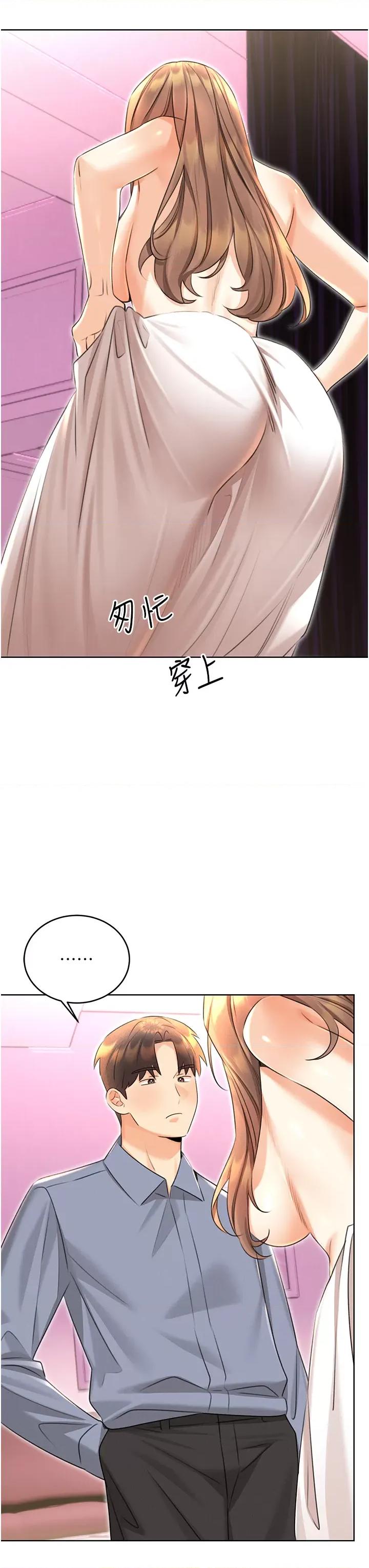 性运刮刮乐 性运刮刮乐 37 第20页