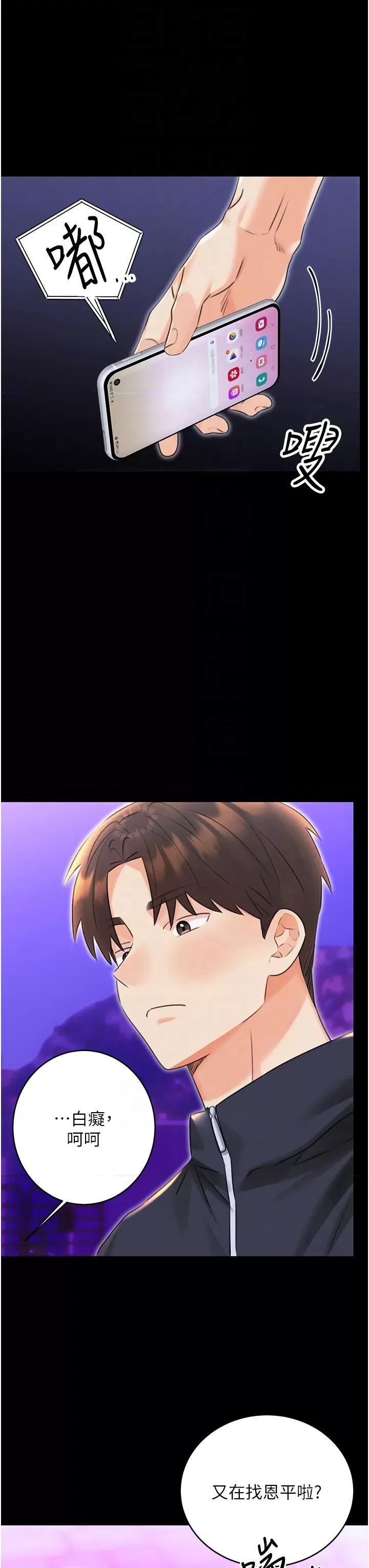 性运刮刮乐 性运刮刮乐 37 第24页