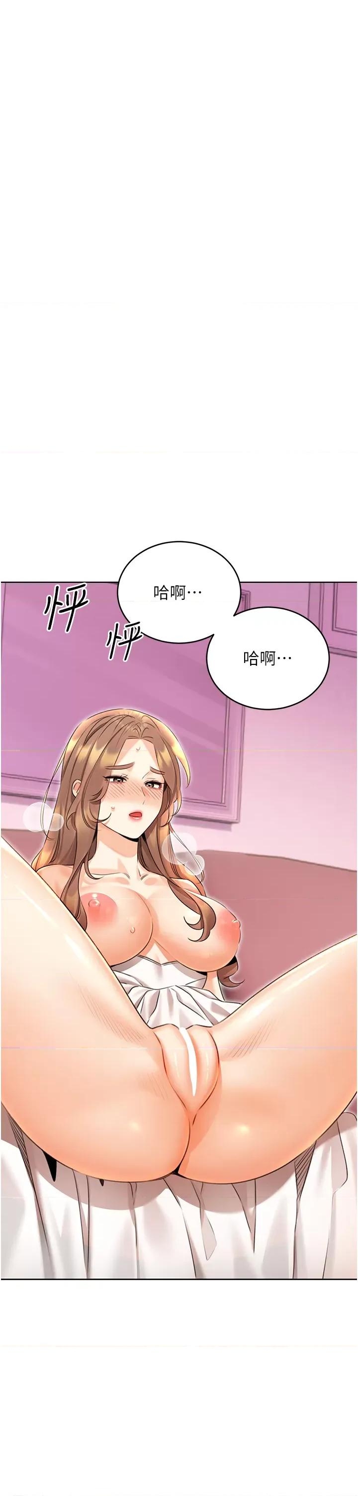性运刮刮乐 性运刮刮乐 37 第29页