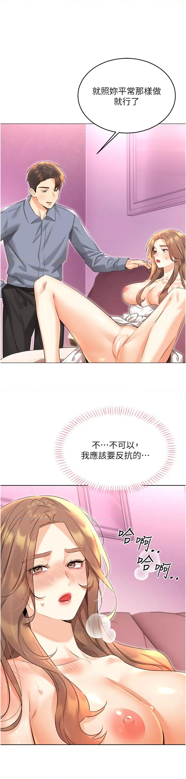 性运刮刮乐 性运刮刮乐 37 第31页