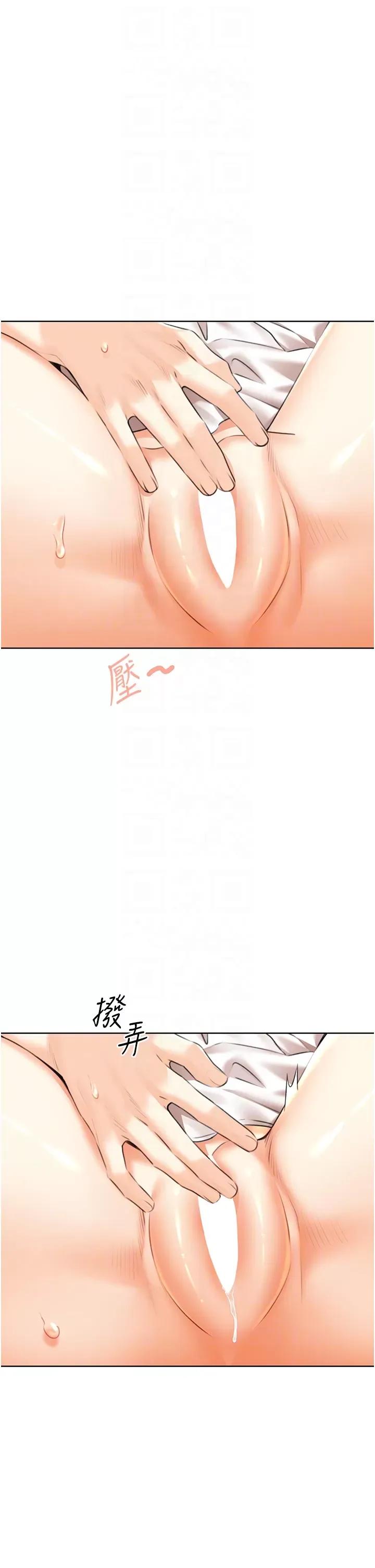 性运刮刮乐 性运刮刮乐 37 第32页