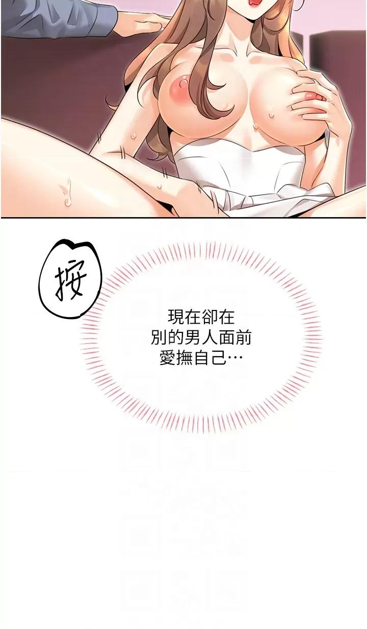 性运刮刮乐 性运刮刮乐 37 第34页