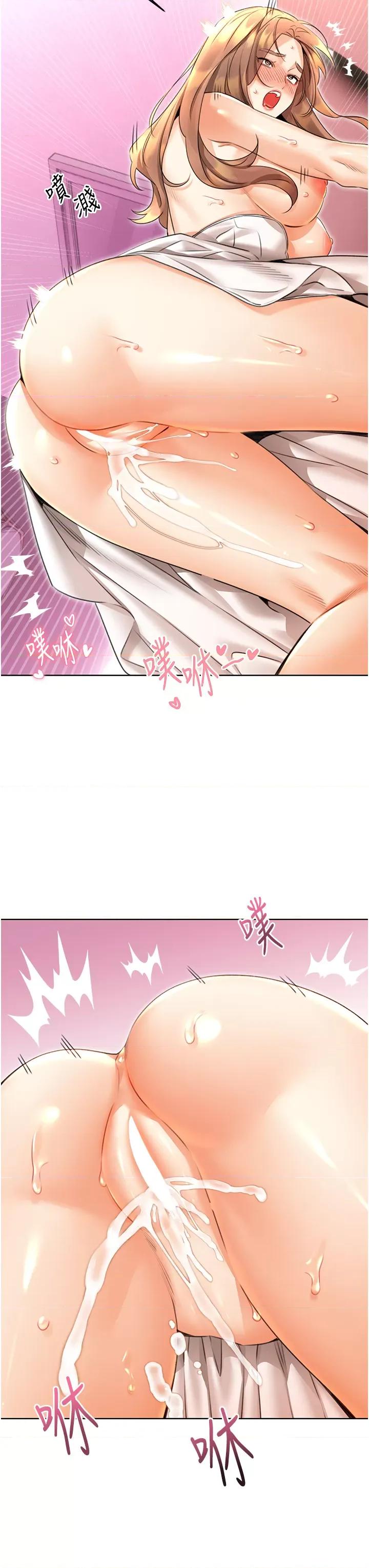 性运刮刮乐 性运刮刮乐 37 第41页