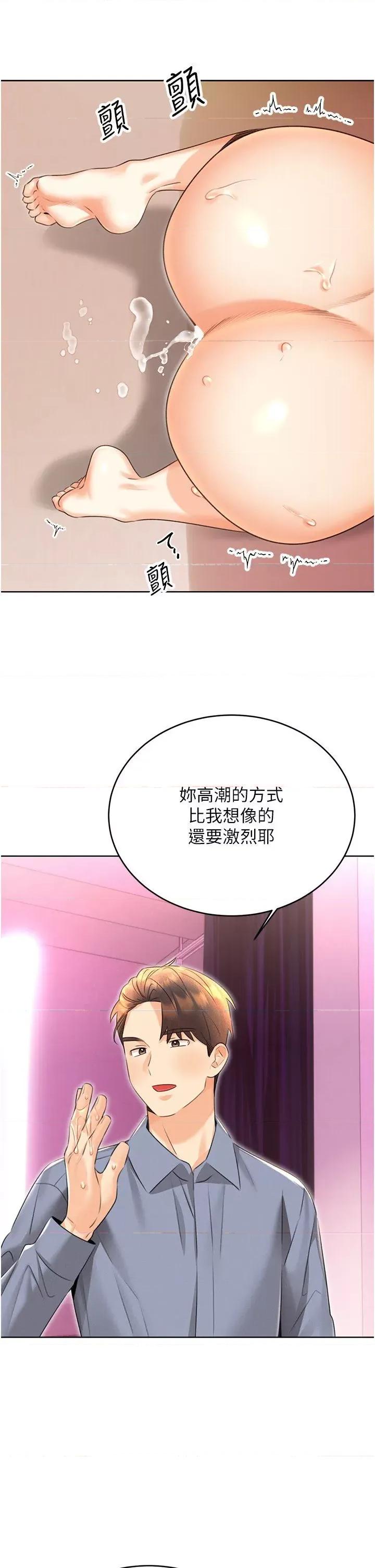 性运刮刮乐 性运刮刮乐 37 第43页