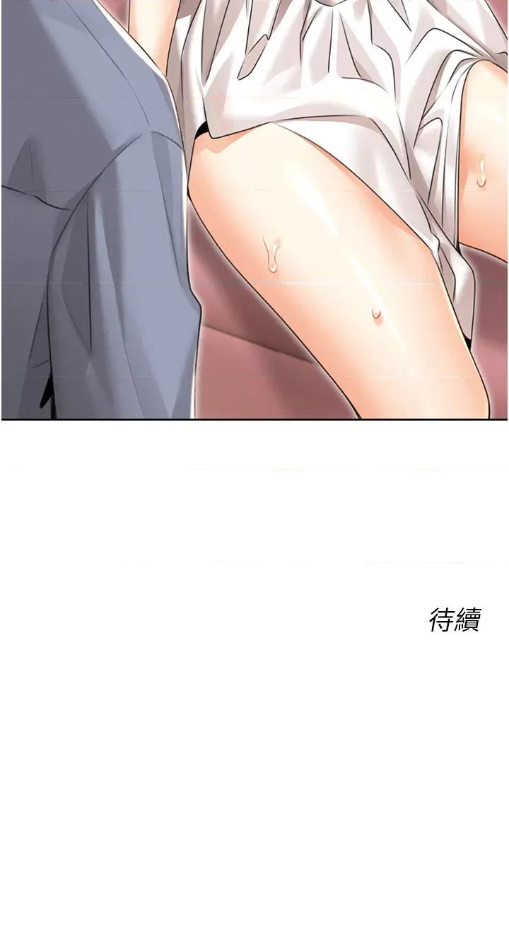 性运刮刮乐 性运刮刮乐 37 第46页
