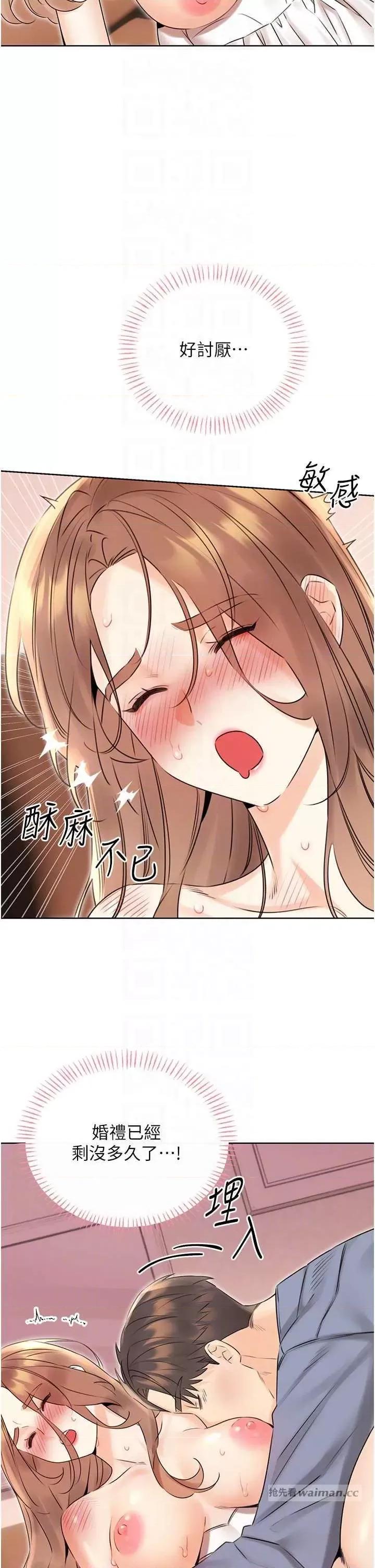 性运刮刮乐 性运刮刮乐 38 第14页