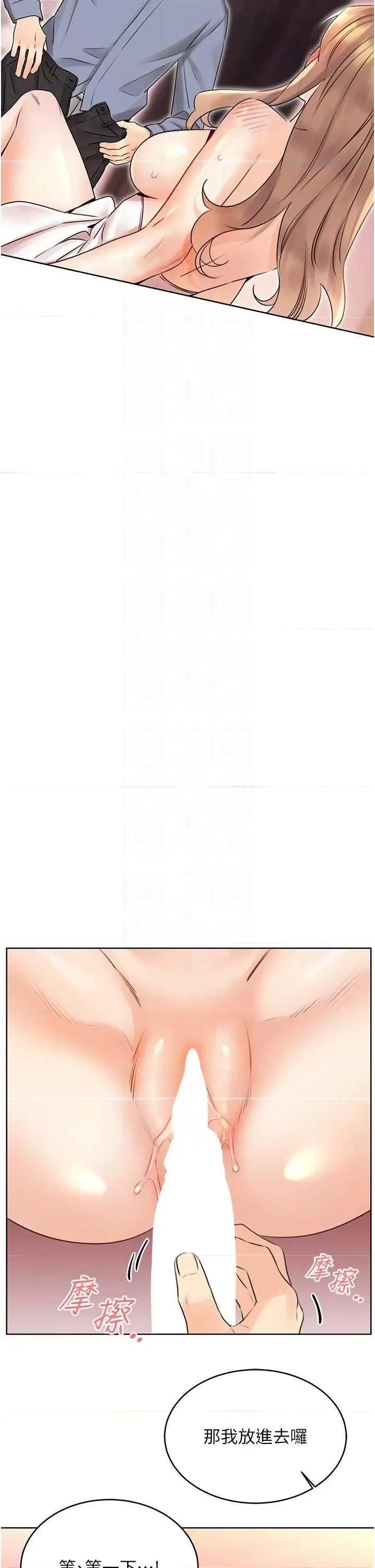 性运刮刮乐 性运刮刮乐 38 第18页
