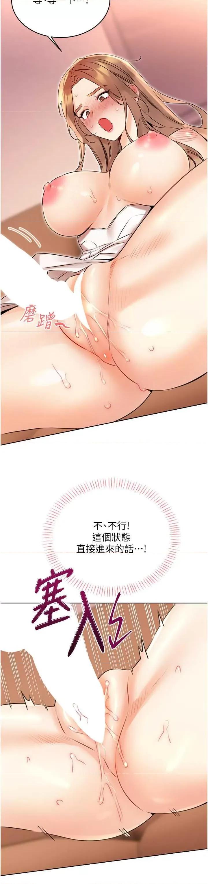 性运刮刮乐 性运刮刮乐 38 第19页