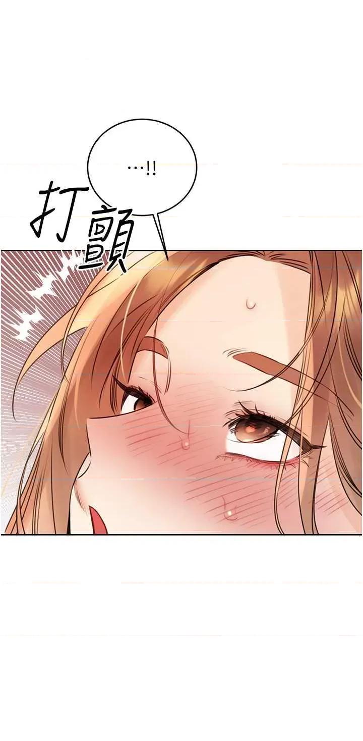 性运刮刮乐 性运刮刮乐 38 第20页