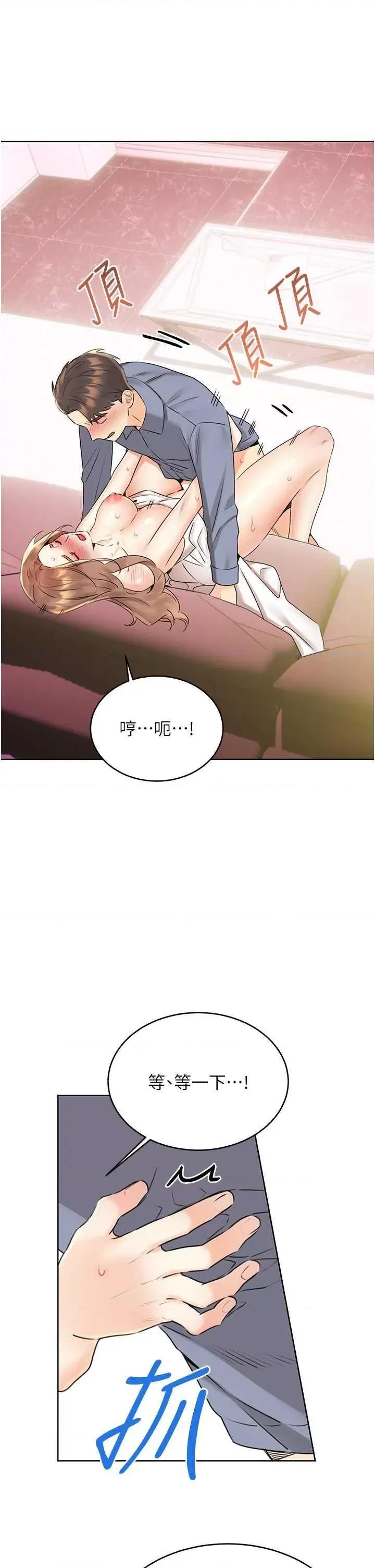 性运刮刮乐 性运刮刮乐 38 第21页
