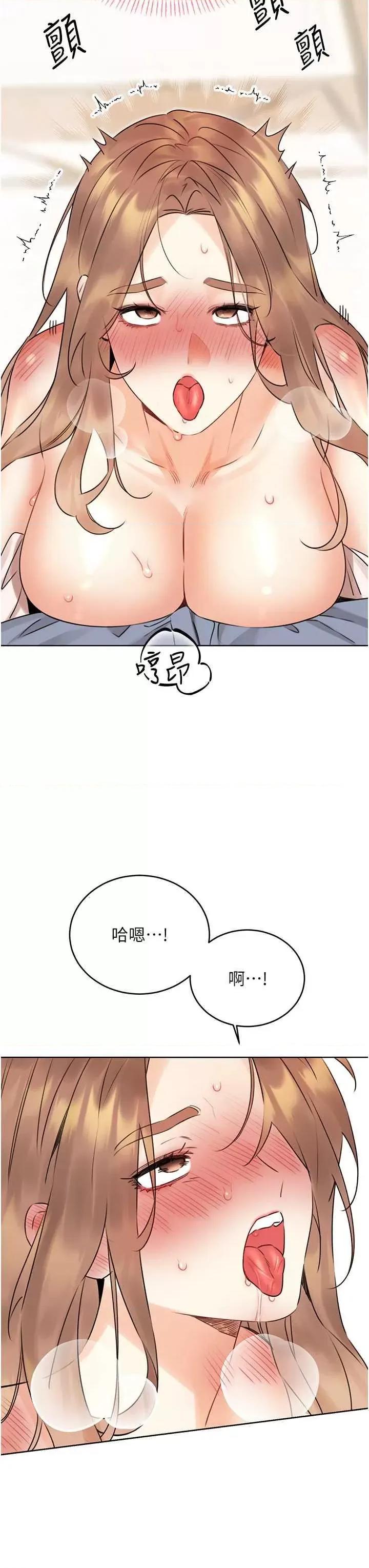 性运刮刮乐 性运刮刮乐 38 第35页