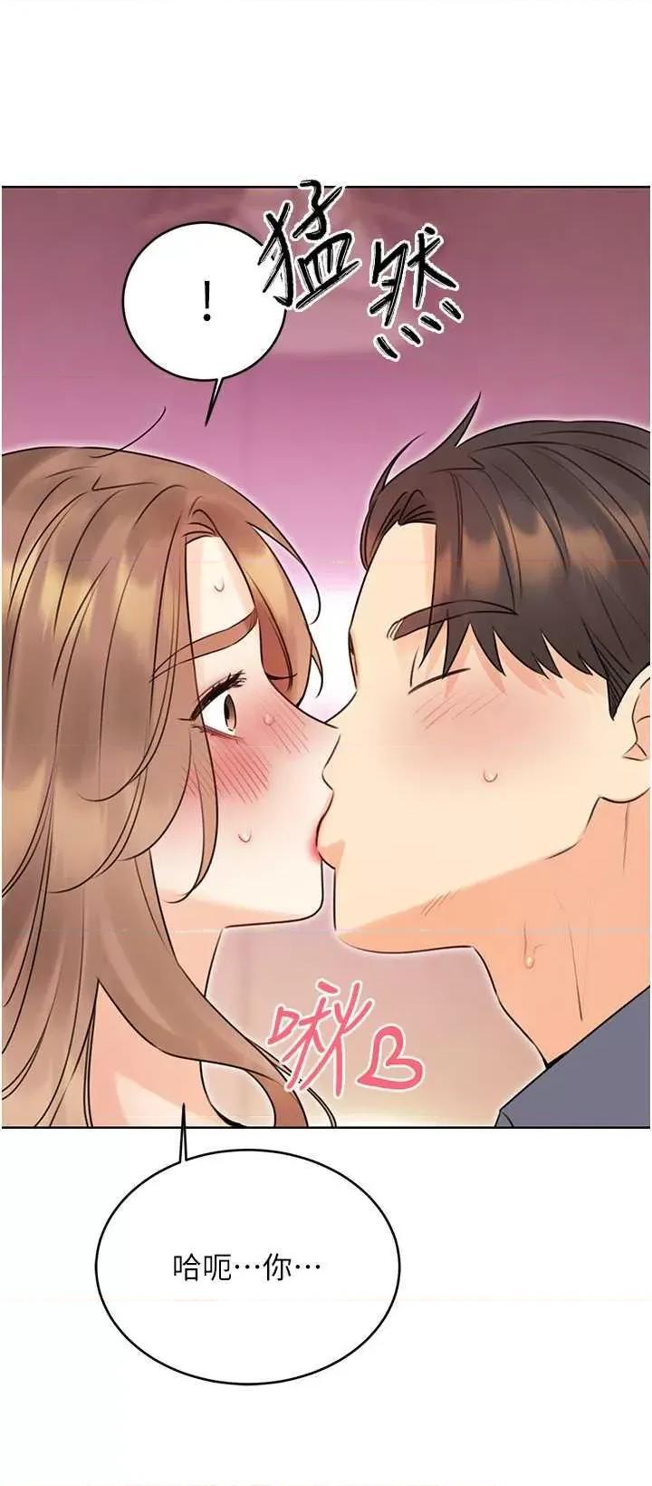 性运刮刮乐 性运刮刮乐 38 第36页