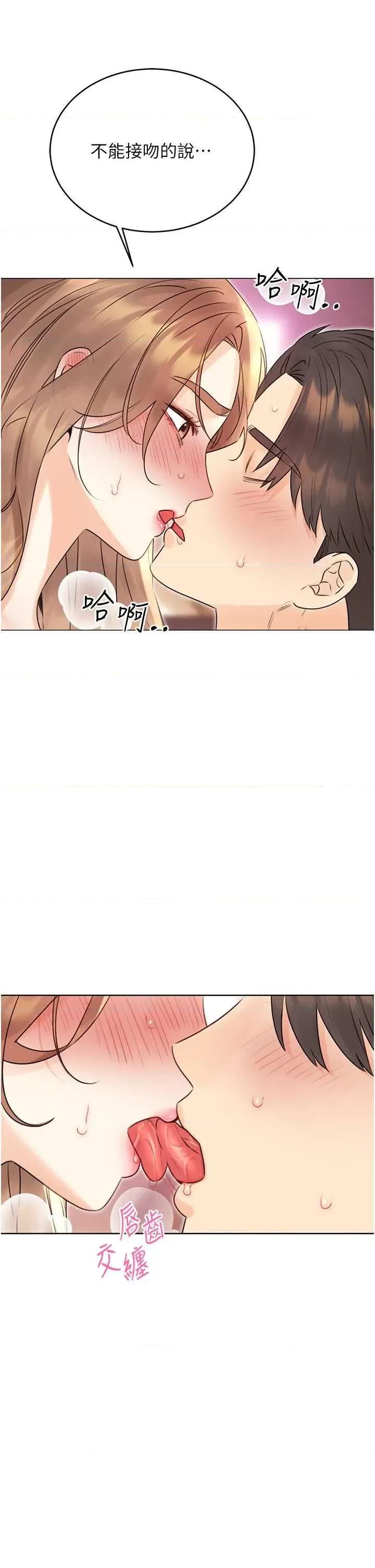 性运刮刮乐 性运刮刮乐 38 第37页