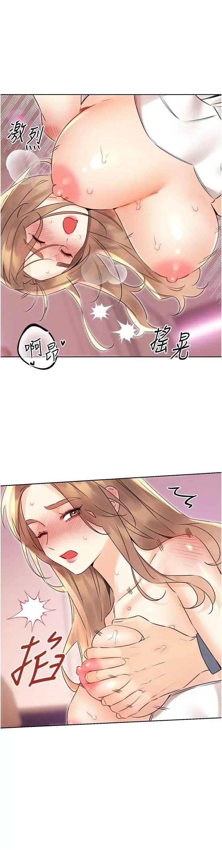 性运刮刮乐 性运刮刮乐 38 第39页