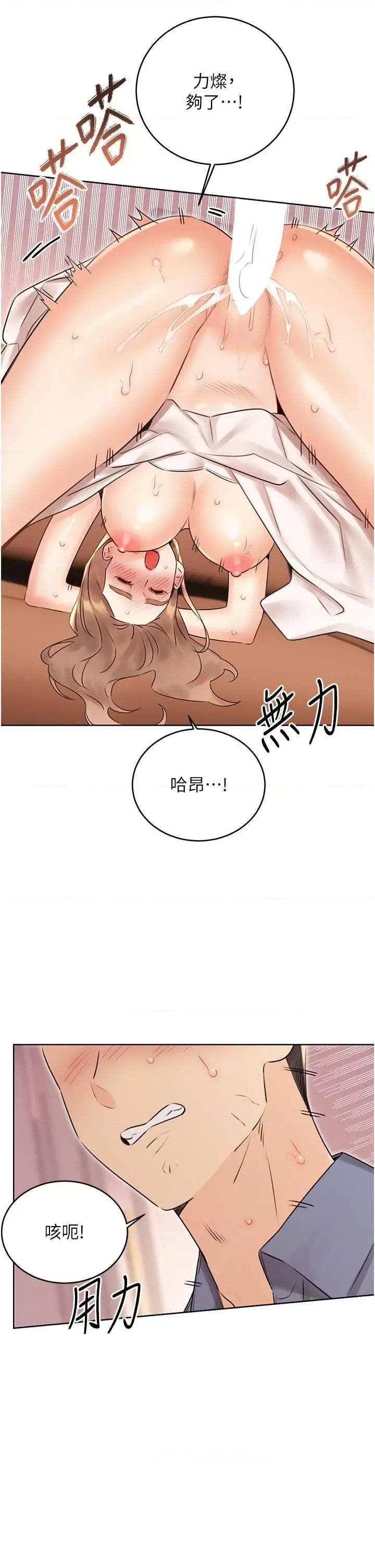 性运刮刮乐 性运刮刮乐 38 第41页