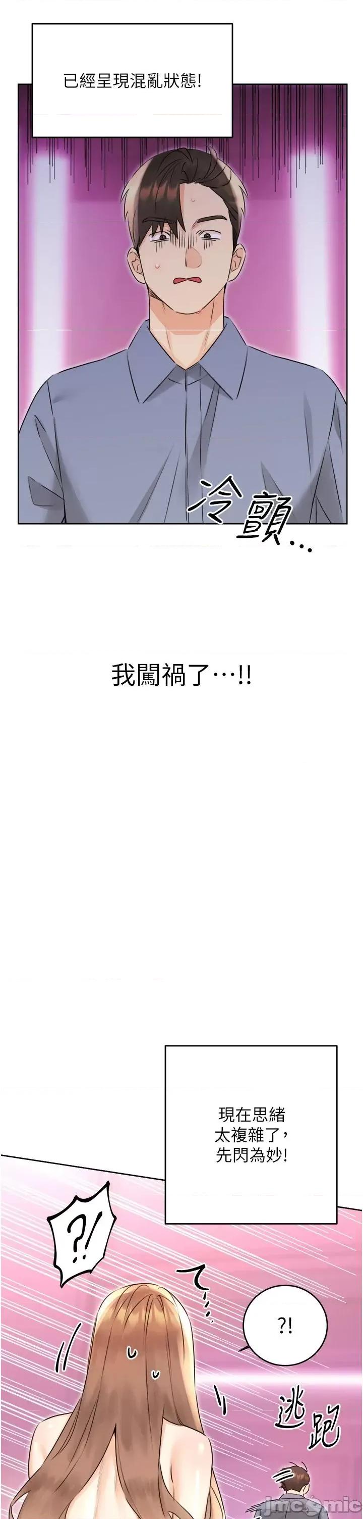 性运刮刮乐 性运刮刮乐 39 第4页