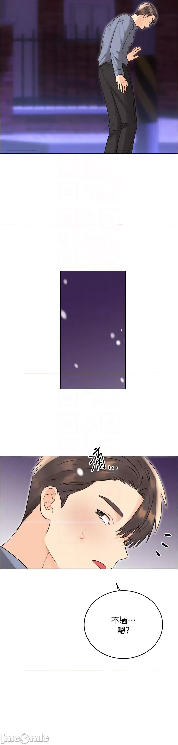 性运刮刮乐 性运刮刮乐 39 第10页