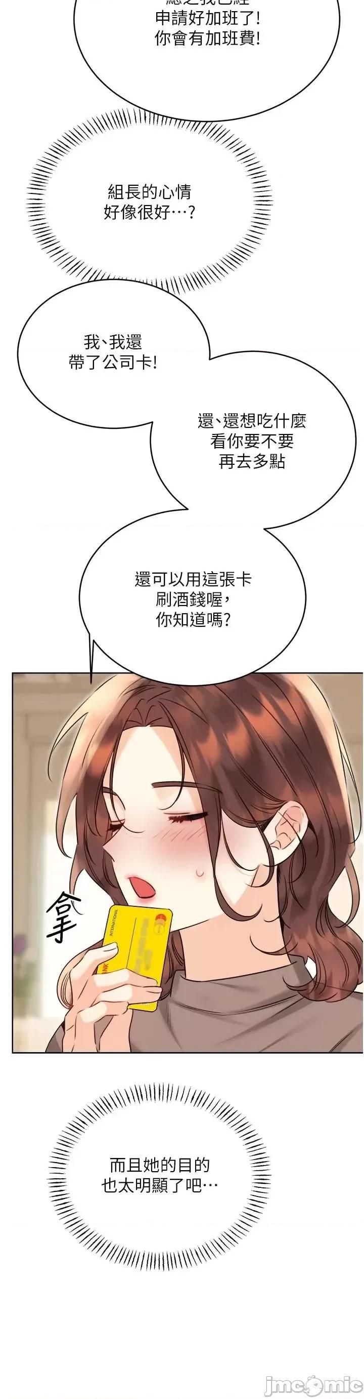 性运刮刮乐 性运刮刮乐 39 第20页