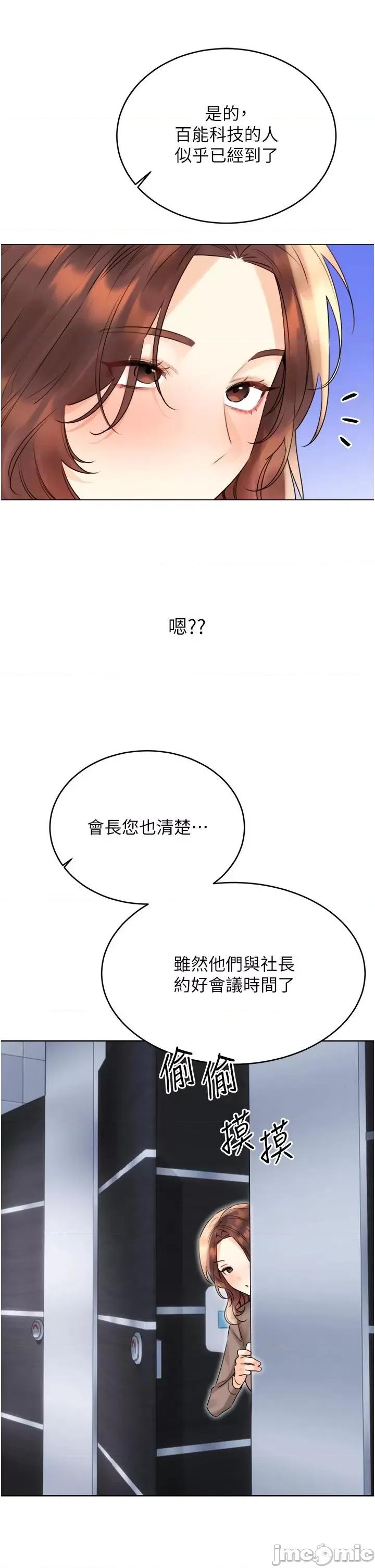 性运刮刮乐 性运刮刮乐 39 第29页