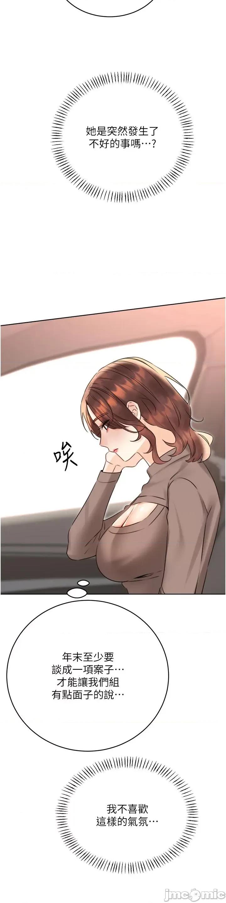 性运刮刮乐 性运刮刮乐 39 第36页