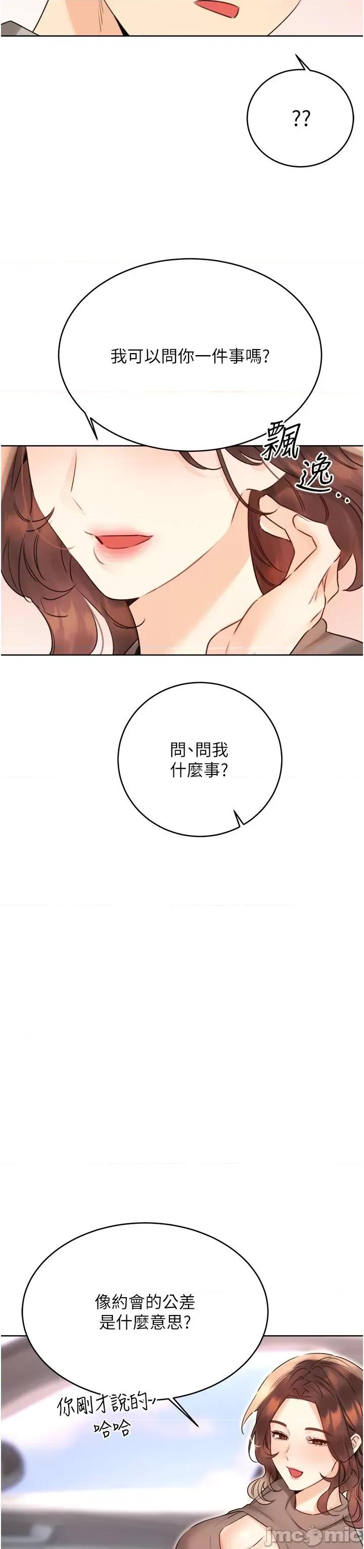 性运刮刮乐 性运刮刮乐 39 第39页