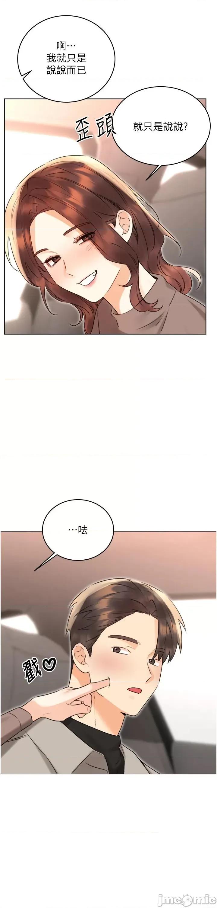 性运刮刮乐 性运刮刮乐 39 第41页