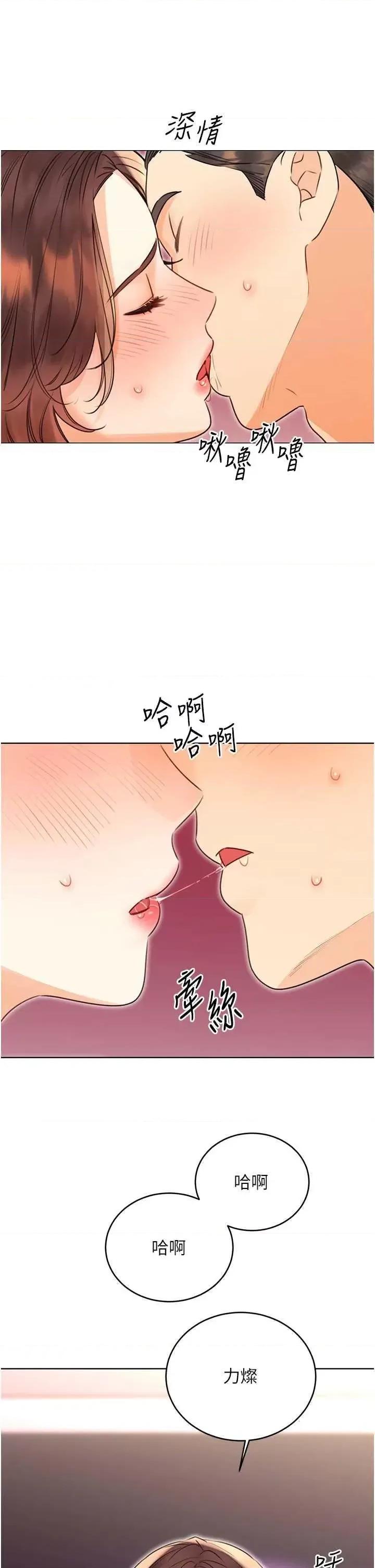 性运刮刮乐 性运刮刮乐 40 第3页