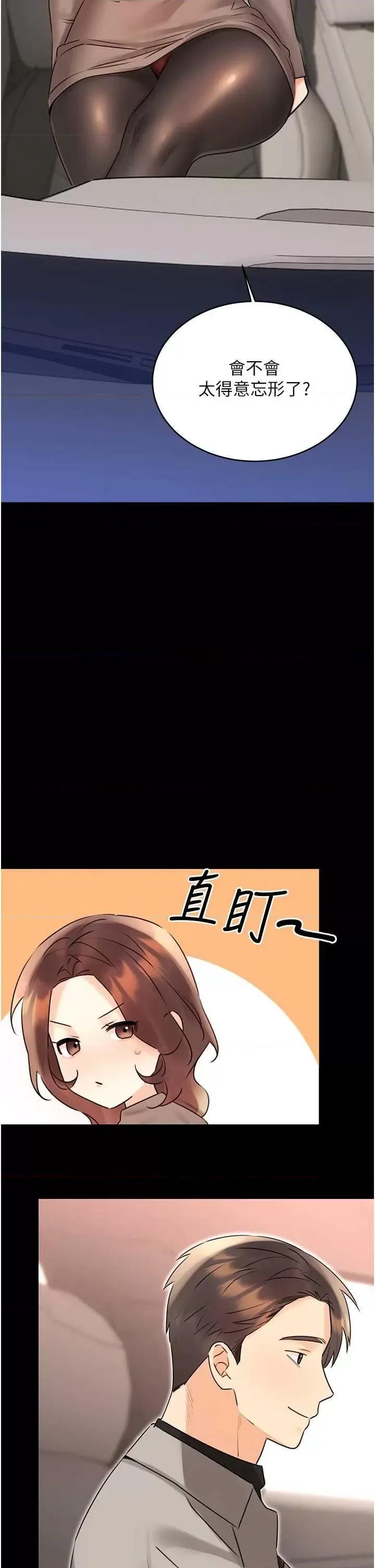 性运刮刮乐 性运刮刮乐 40 第11页