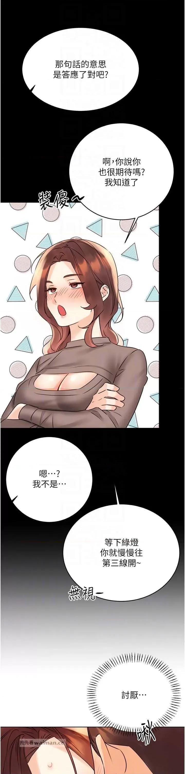 性运刮刮乐 性运刮刮乐 40 第14页