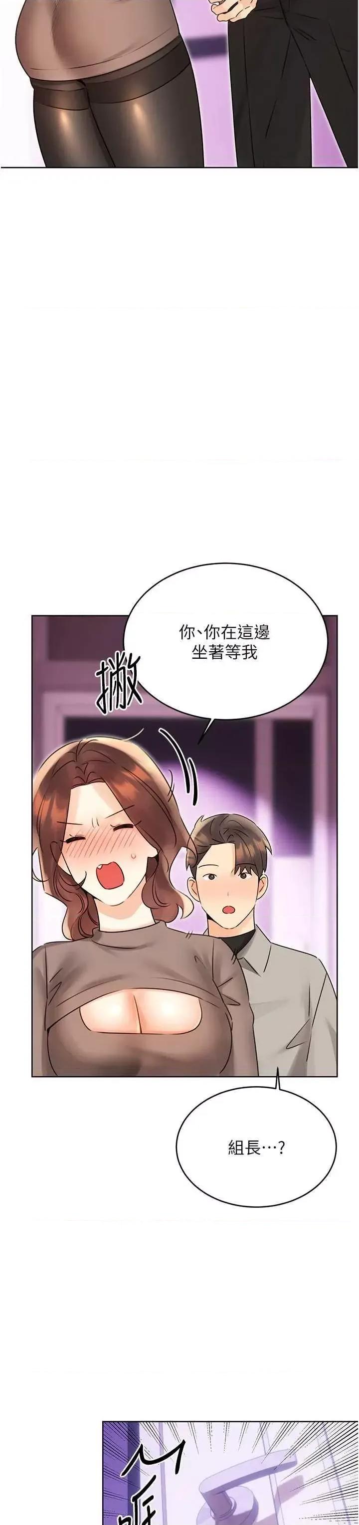 性运刮刮乐 性运刮刮乐 40 第16页