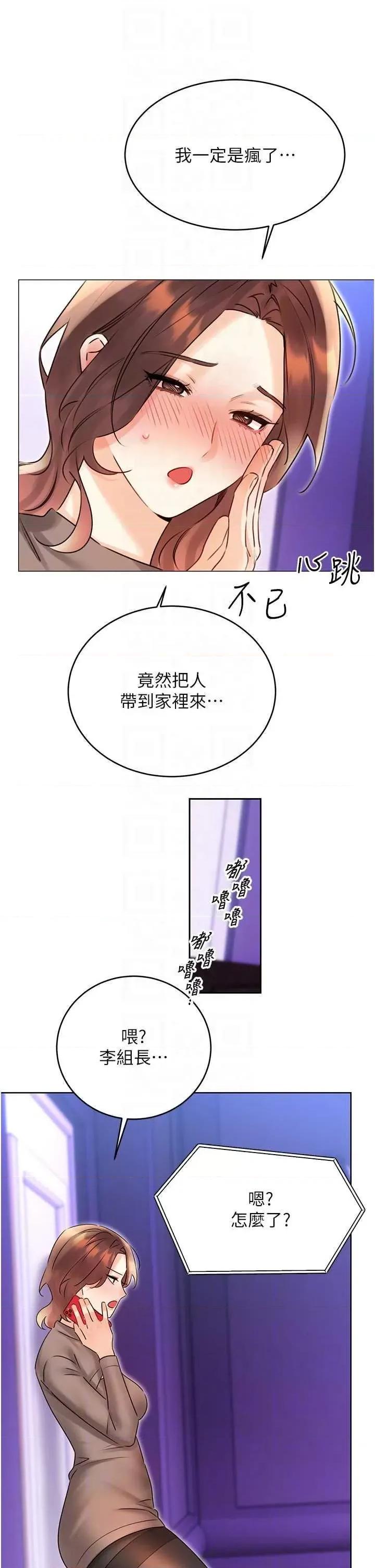 性运刮刮乐 性运刮刮乐 40 第18页