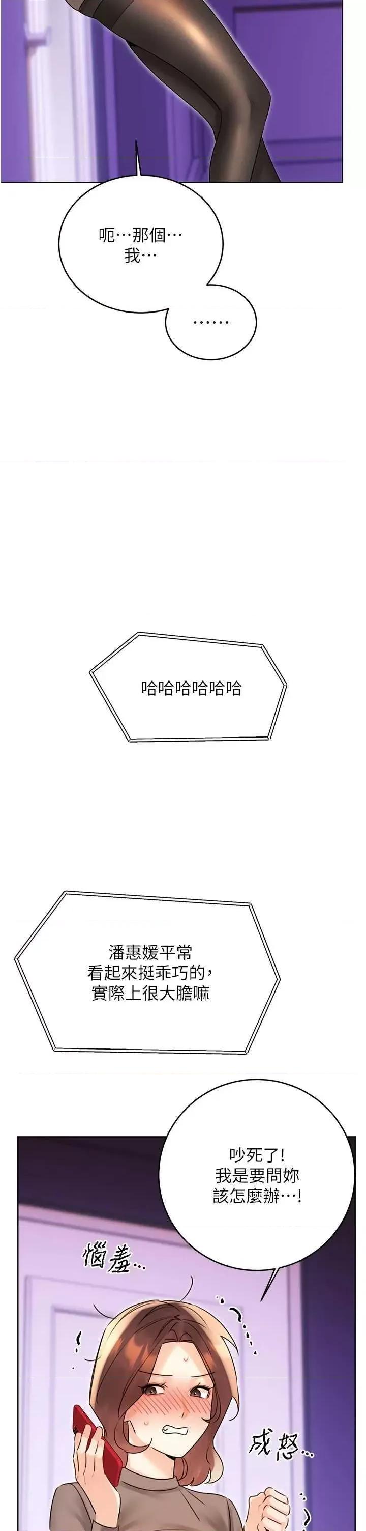性运刮刮乐 性运刮刮乐 40 第19页