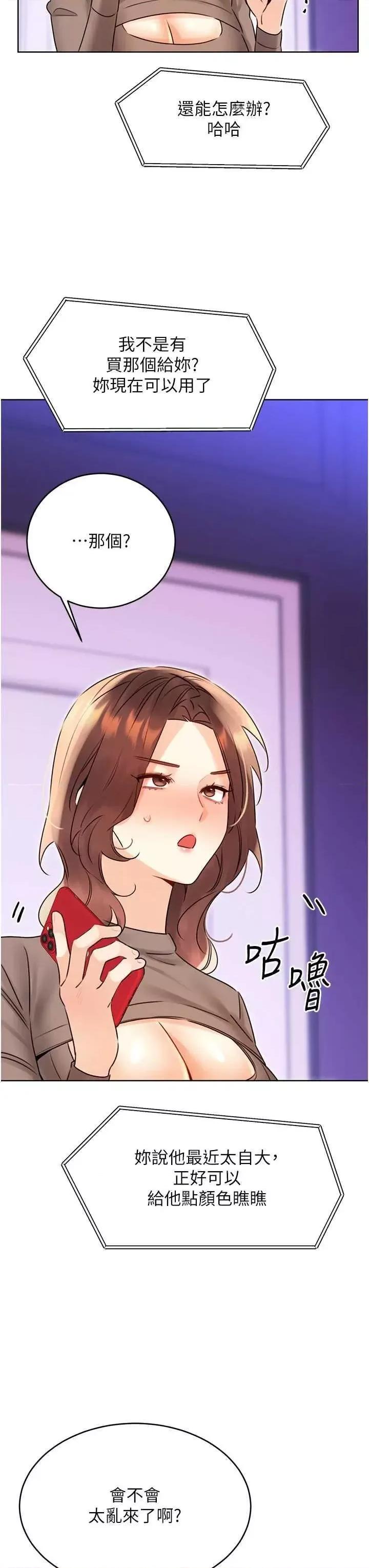 性运刮刮乐 性运刮刮乐 40 第20页