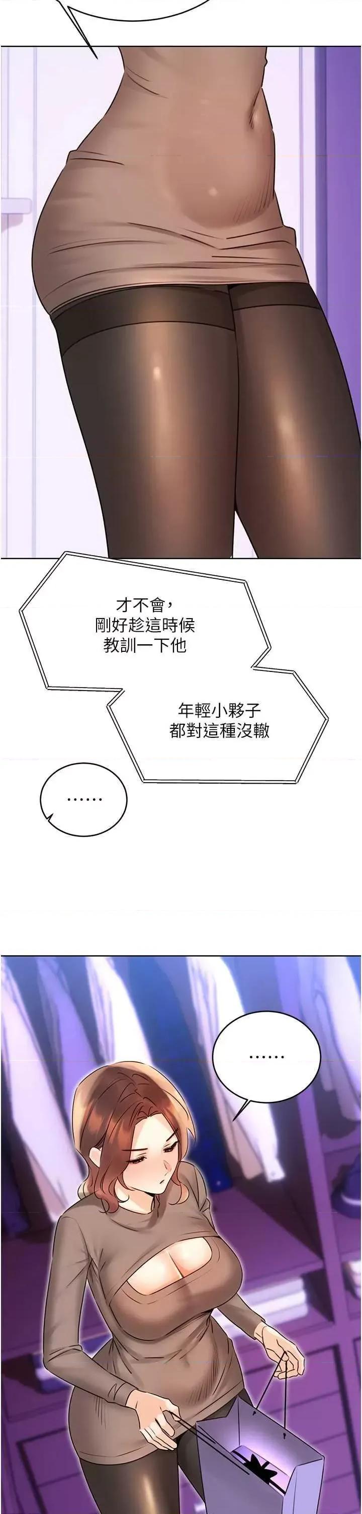 性运刮刮乐 性运刮刮乐 40 第21页