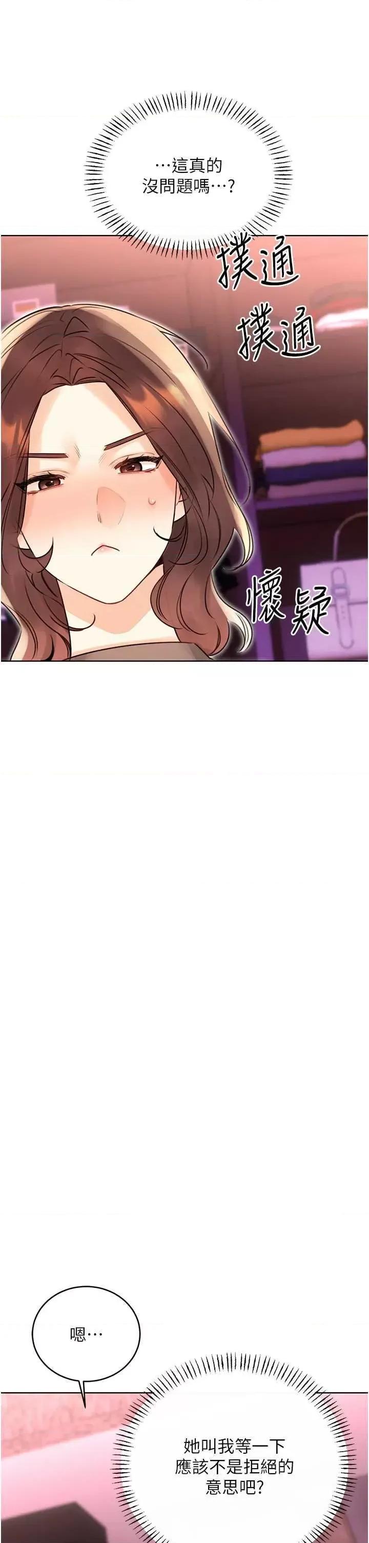 性运刮刮乐 性运刮刮乐 40 第23页