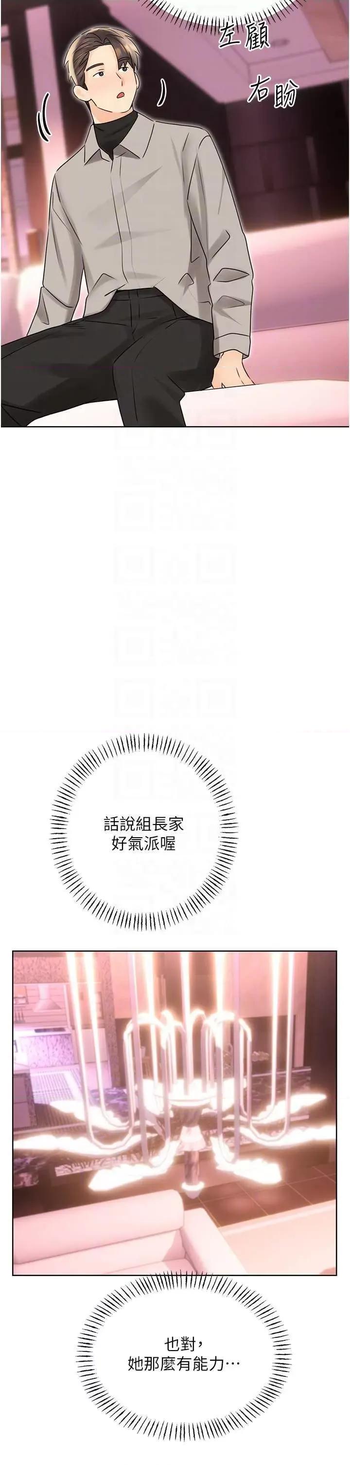 性运刮刮乐 性运刮刮乐 40 第24页