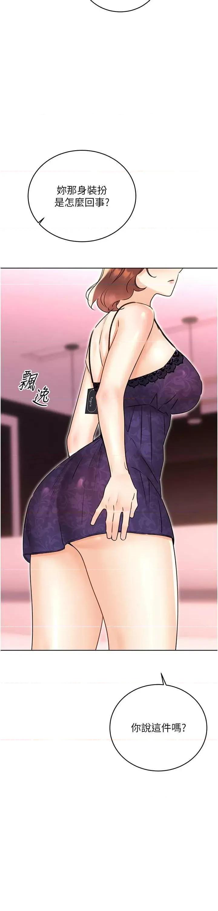 性运刮刮乐 性运刮刮乐 40 第29页