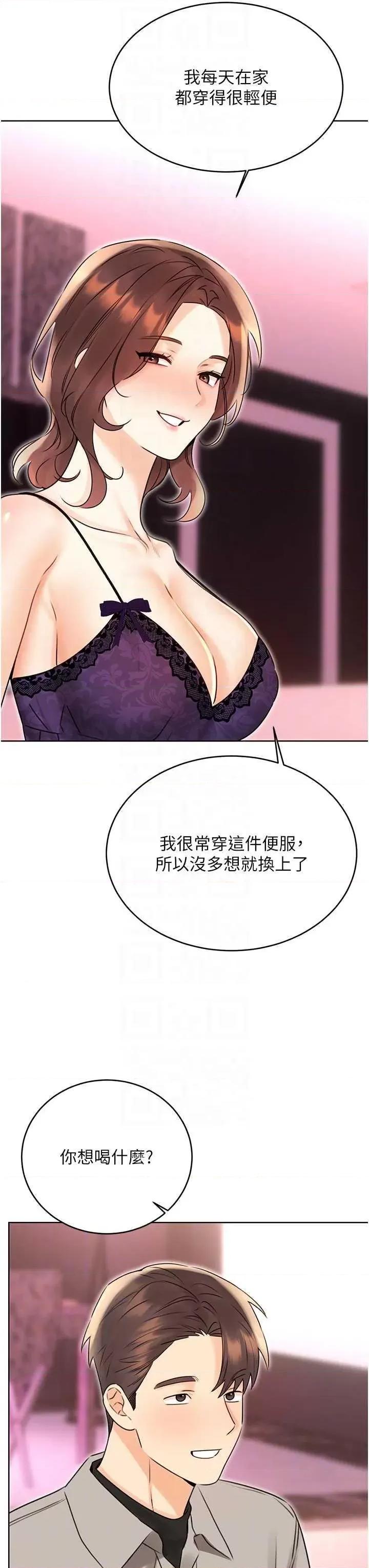 性运刮刮乐 性运刮刮乐 40 第30页
