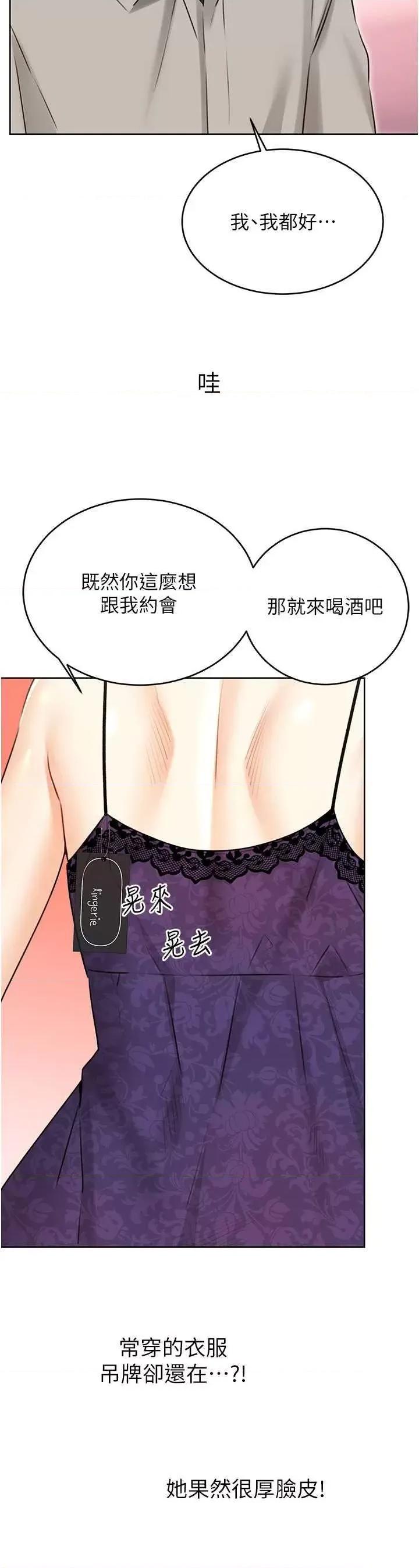 性运刮刮乐 性运刮刮乐 40 第31页