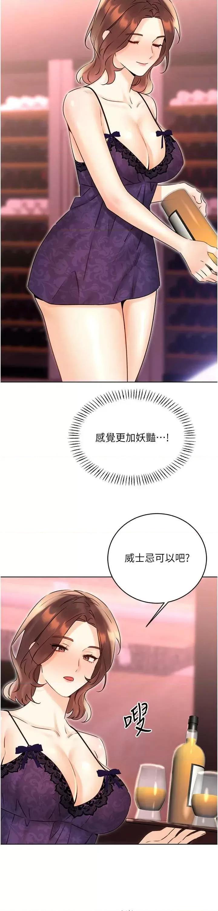 性运刮刮乐 性运刮刮乐 40 第33页