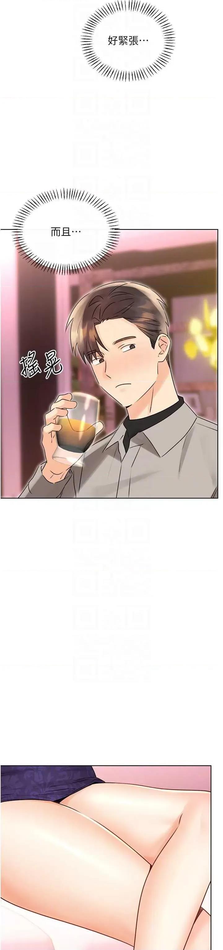性运刮刮乐 性运刮刮乐 40 第34页