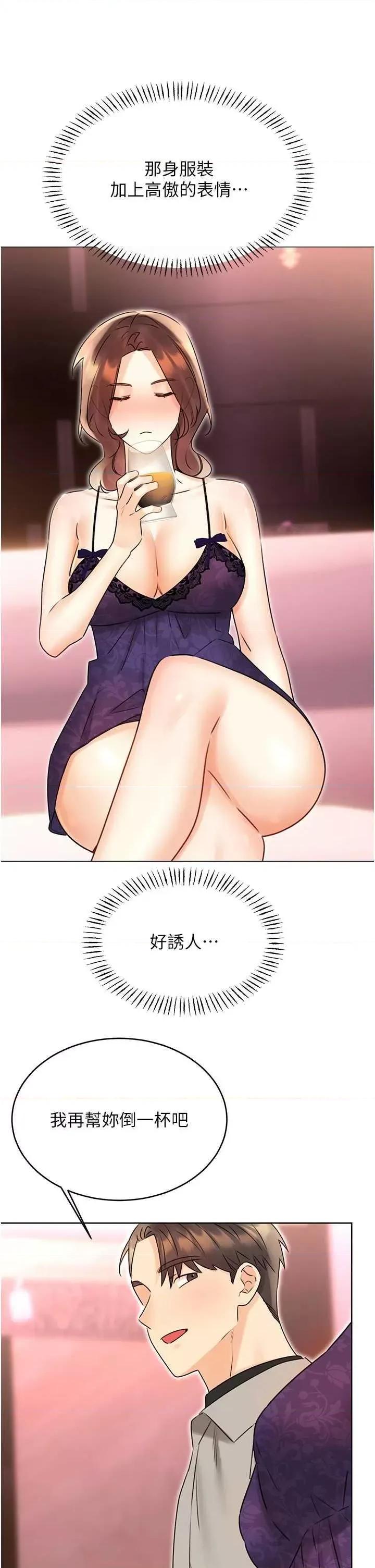 性运刮刮乐 性运刮刮乐 40 第36页