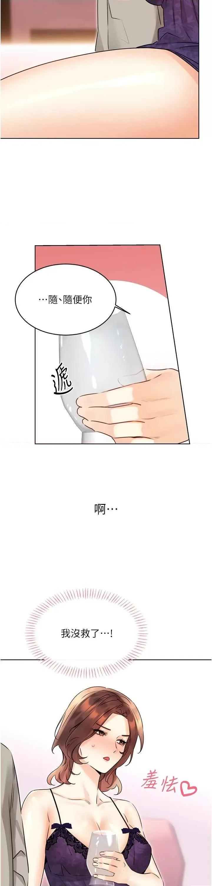 性运刮刮乐 性运刮刮乐 40 第37页