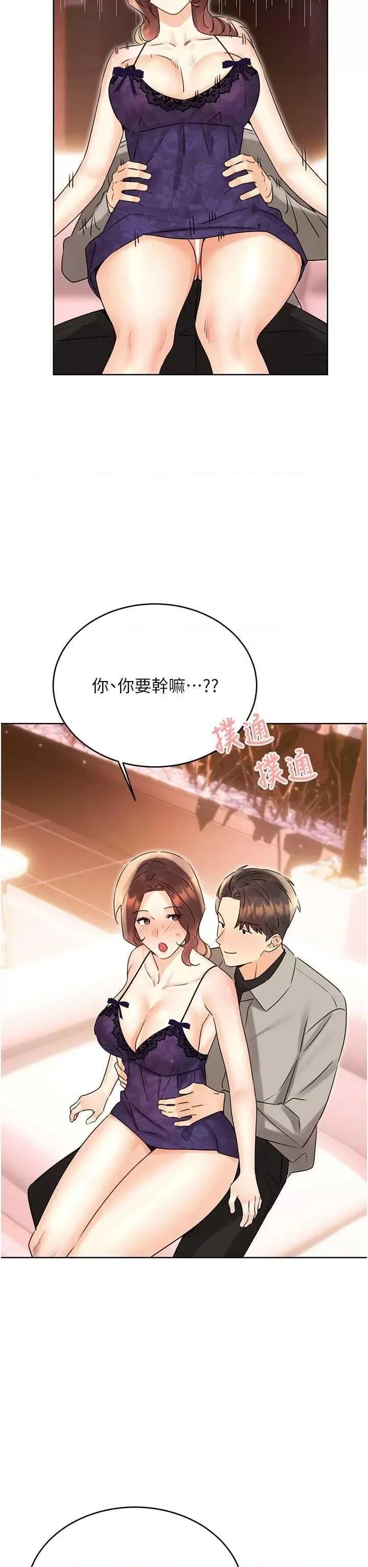 性运刮刮乐 性运刮刮乐 40 第42页