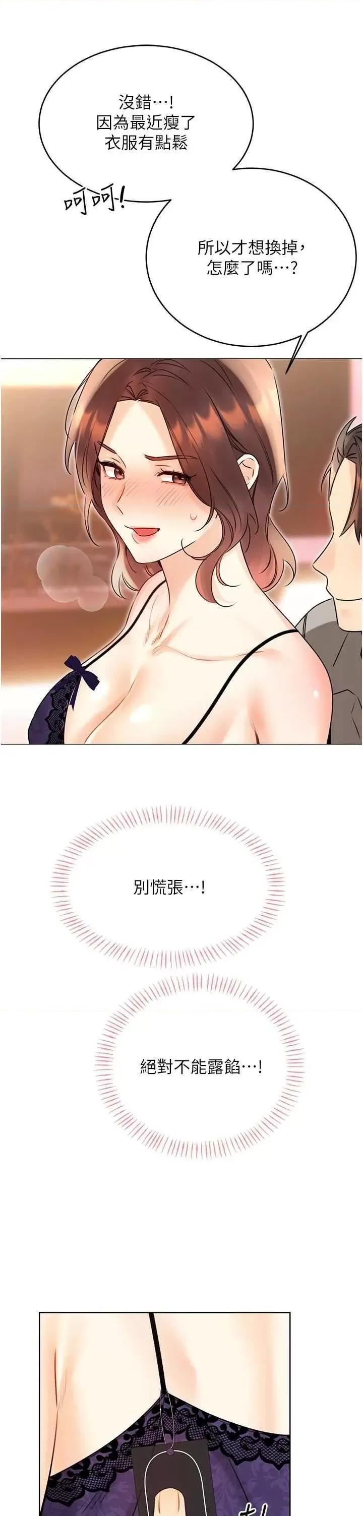 性运刮刮乐 性运刮刮乐 40 第44页