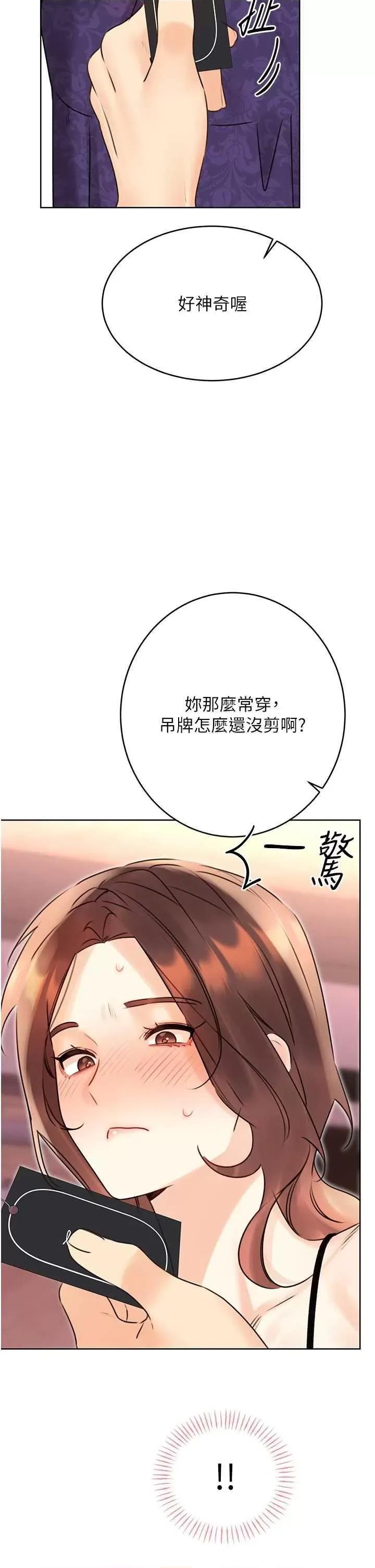 性运刮刮乐 性运刮刮乐 40 第45页