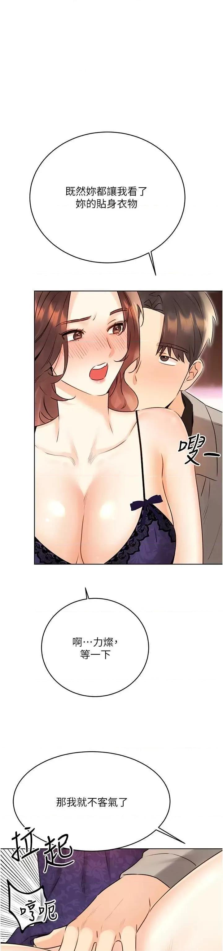 性运刮刮乐 性运刮刮乐 40 第46页